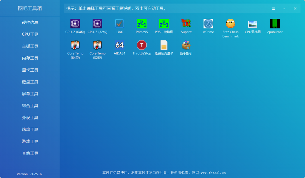 20251104133118231930