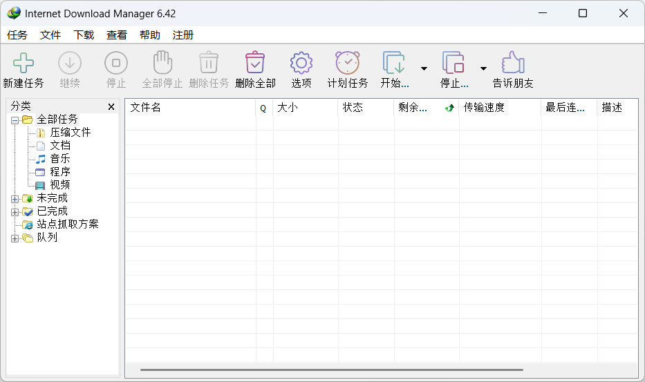 20251105093208906089