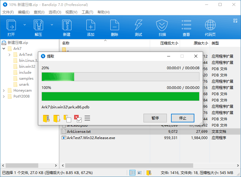 20251107133737429995