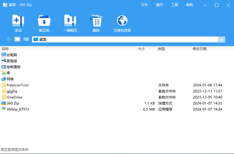 20251107135557468941