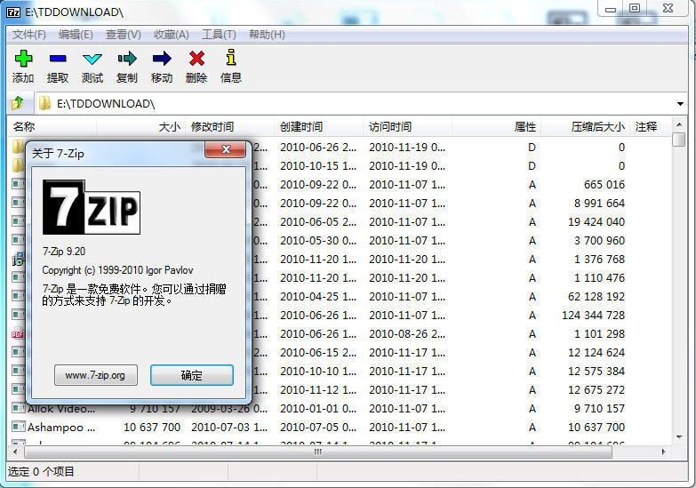 20251109013014614295