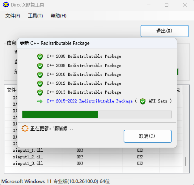 20251109051456075607