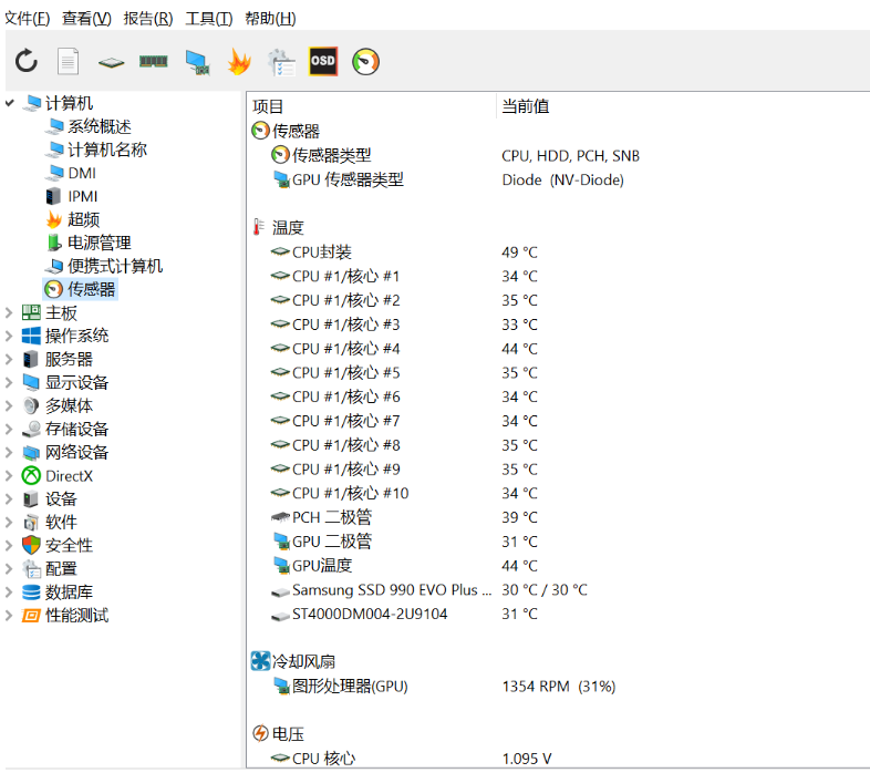 20251111095915459439