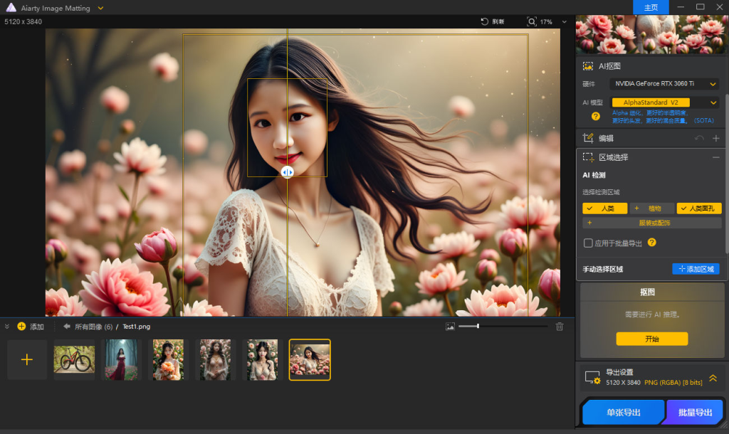 20251111102314844233