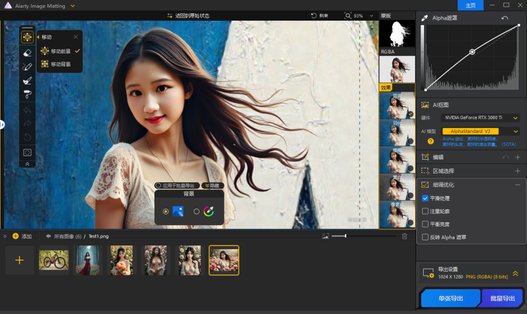 20251111102327417381