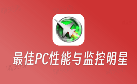 微星小飞机MSI afterburner 4.6.6 汉化版-晴天雨