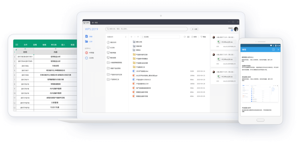 20251117095224195861