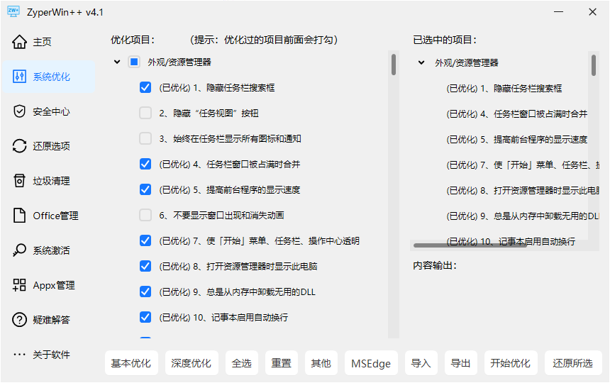 20251117105059653426