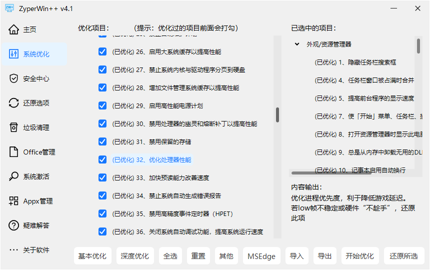 20251117105142772156