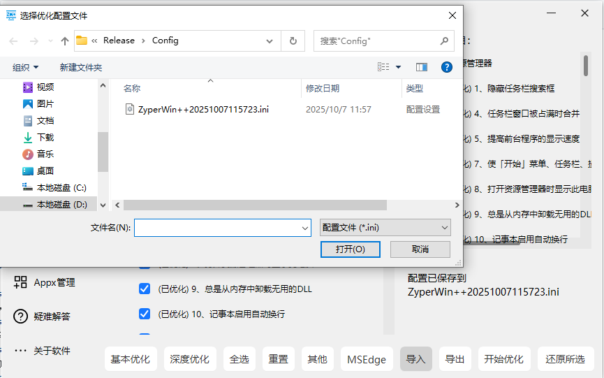 20251117105207151643