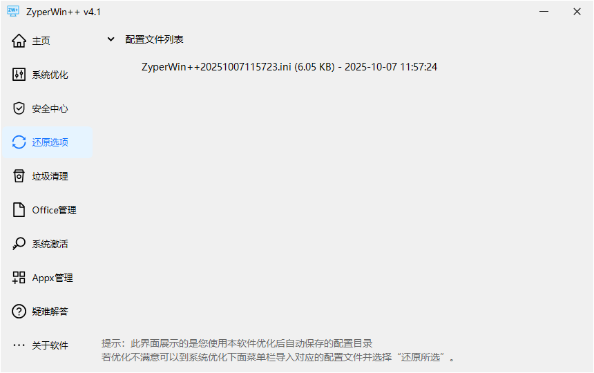 20251117105217829927