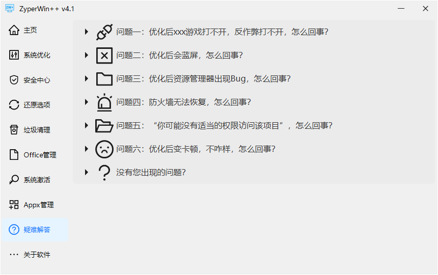 20251117105227253918