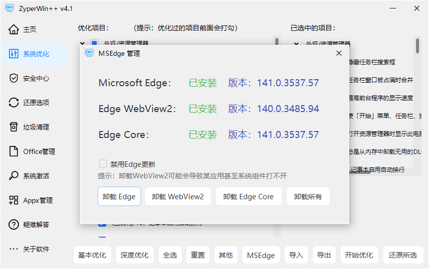 20251117105240756937