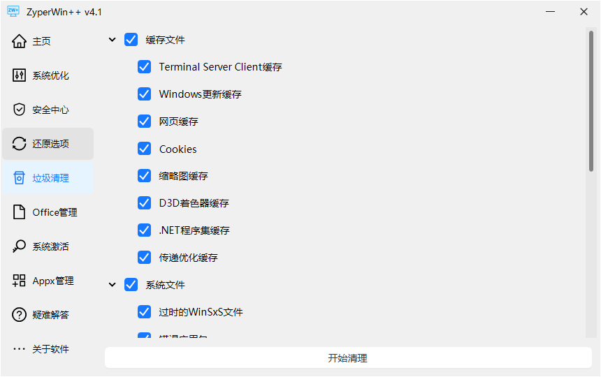 20251117105252716653