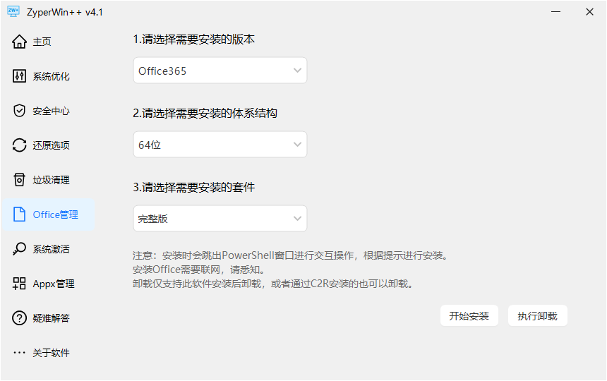 20251117105301658982