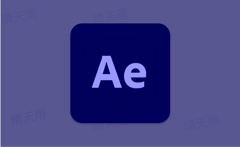 (AE)Adobe After Effects V2025-25.5.0.4 视频特效后期处理-晴天雨