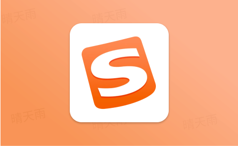 搜狗拼音输入法 15.11.0.2620 无广告精简版-晴天雨