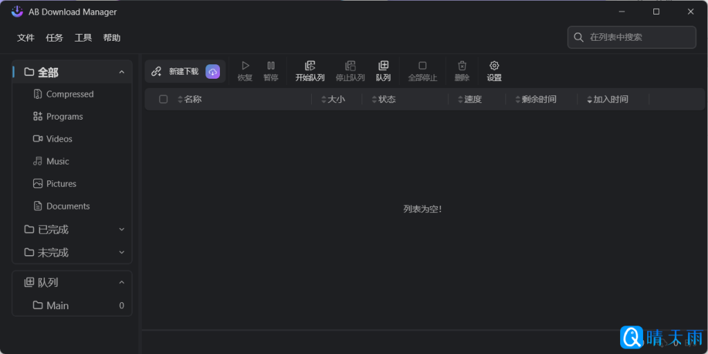 20251204132246396157