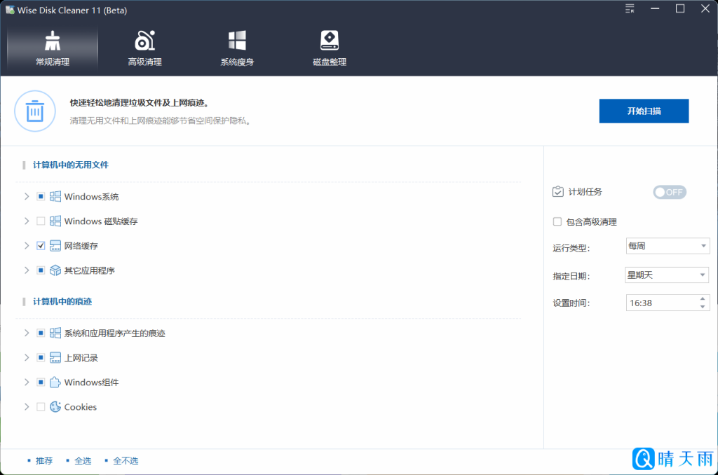 20251209084736563052