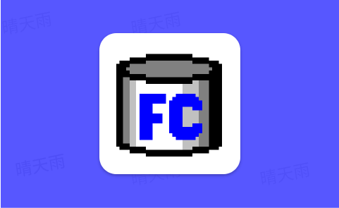 FastCopy Pro v5.11.2 单文件/绿色版/便携版 (文件快速复制工具)-晴天雨