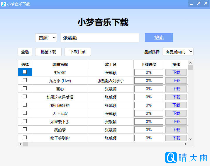 20251221102704240546