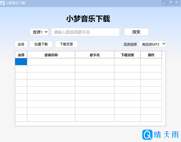 20251221102720120099