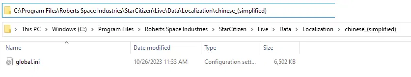 图片[1]-星际公民汉化教程-晴天雨