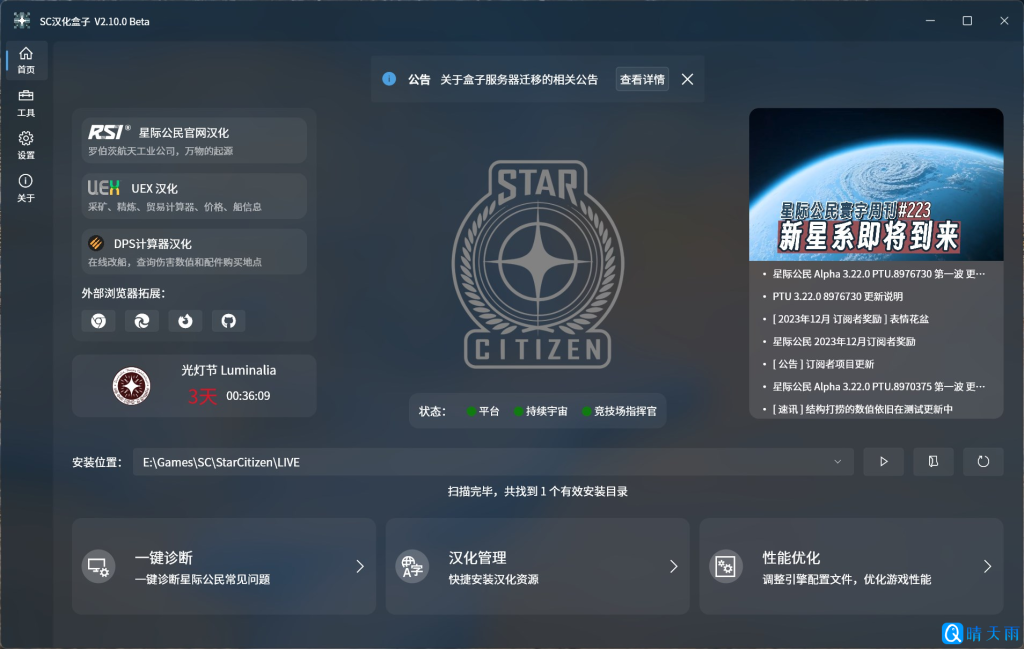 20260103013032869509