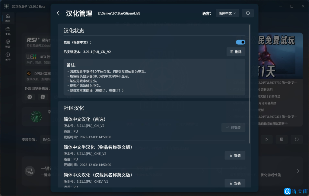 20260103013055582709