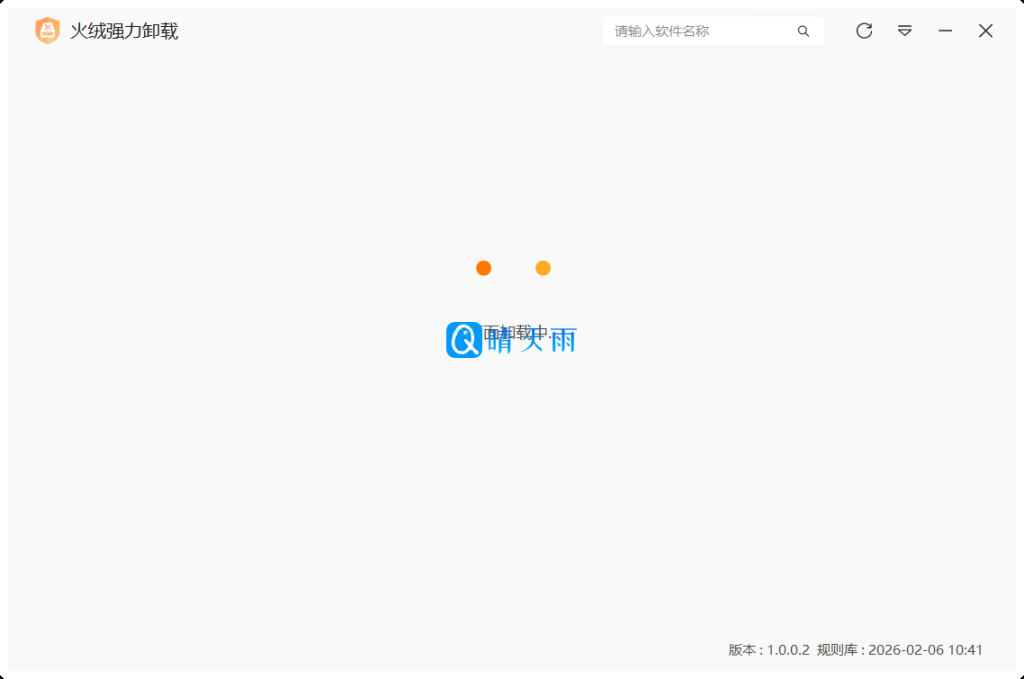 20260206135852780329